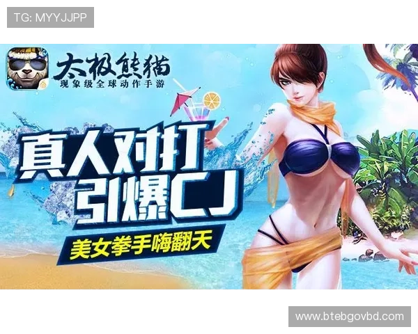 678体育真人平台全面解析：提供最专业的体育真人娱乐体验与安全保障