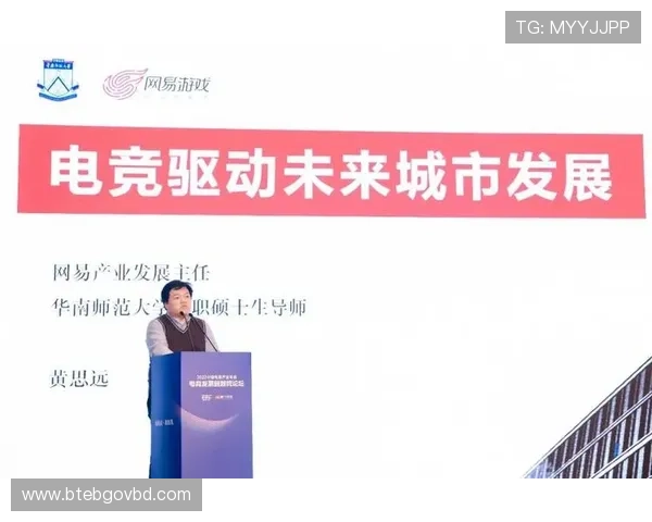 开云电竞在电竞行业中的品牌优势与发展前景，助力行业持续健康成长